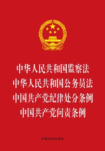 陆怀瑜