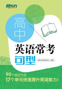 灰烬里的守望