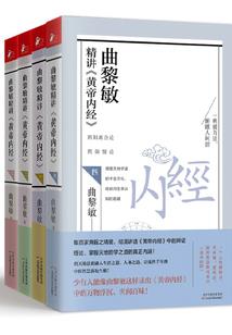 三生三世桃花缘