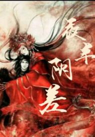 惊奇的宝典