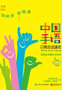 宠婚之总裁的吃货小娇妻