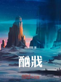 渊灵大陆之影袭