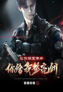 一把过去