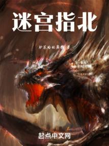天使的笑，魔鬼守护