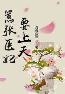 混元魔世
