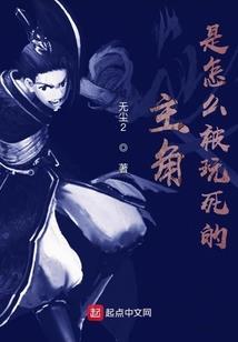 炎阳千岁