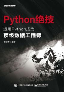 王妃的主旋律
