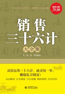 仙神转世巅峰传说