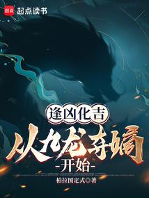 前妻乖乖投降