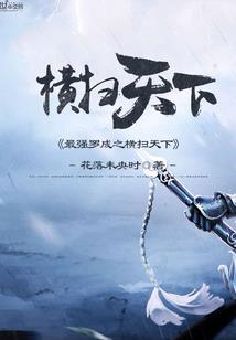 狂暴枪皇
