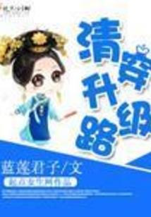 快穿之咸鱼翻身1