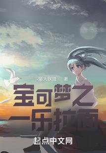 清梦卷