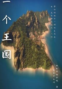 春惠萌
