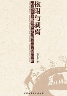 少年梦境