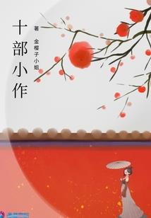 舰娘契约者