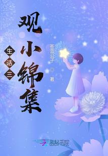 重生之我是小魔王