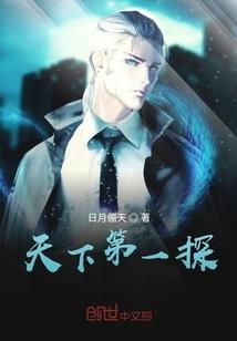 魔都之城