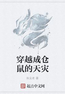 腹黑世子的妖孽萌妃