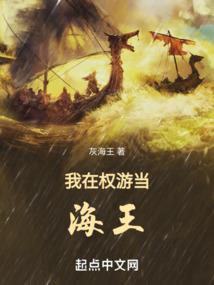 漫画界的少女枭皇