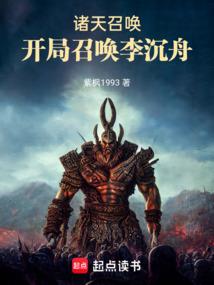 幻影绝境