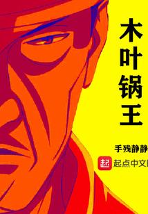 易名换爱