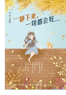 千史剑魂