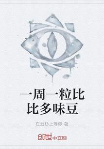 巅峰守护