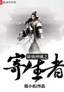 婚宠蜜爱，陆少要抱抱
