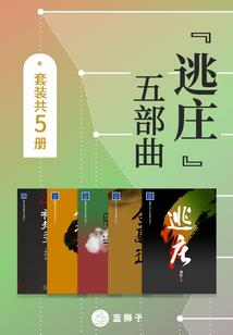 校内恋史