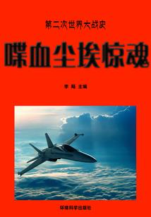 剑气凌空