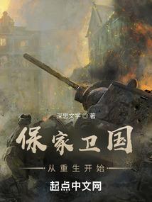 四月狐狸的素年锦时