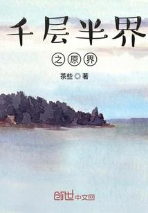 米斯特瑞传奇