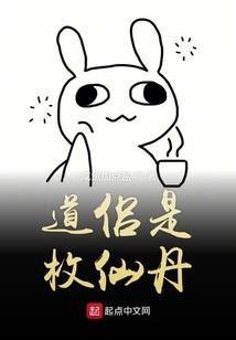 团宠福娃：小奶包她又奶又凶