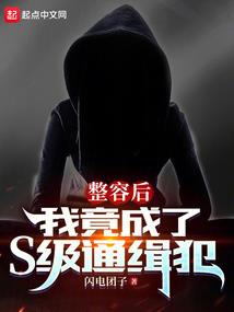 我的红颜是二货