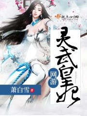修真逆天录