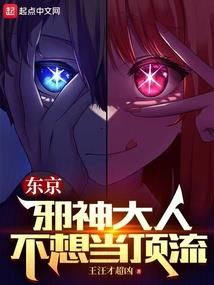 财团千金闯异世