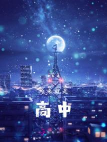 凤求其凰