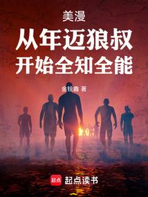 鼓神传说