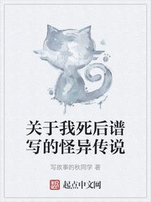 神界至主