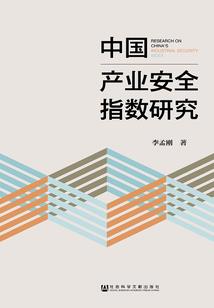 孤傲都市