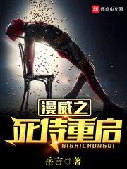 邪路红尘