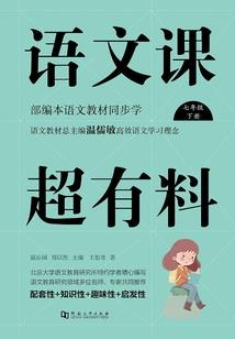 荒唐英雄