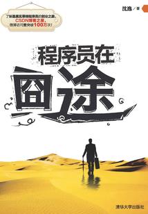 傲慢晨星
