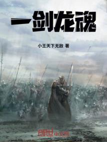 星际药剂师