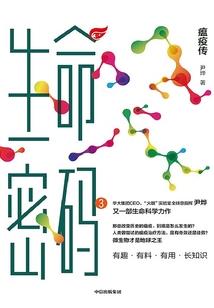 拿女配剧本的我要逆天改命