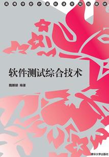 附身为魔
