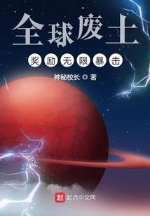 神器之圣杯