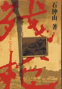 忘了天色,是黑是灰