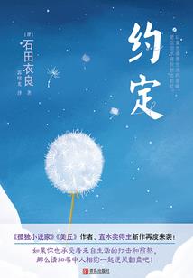 斗罗大陆之龙神传人
