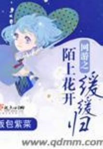 愉悦